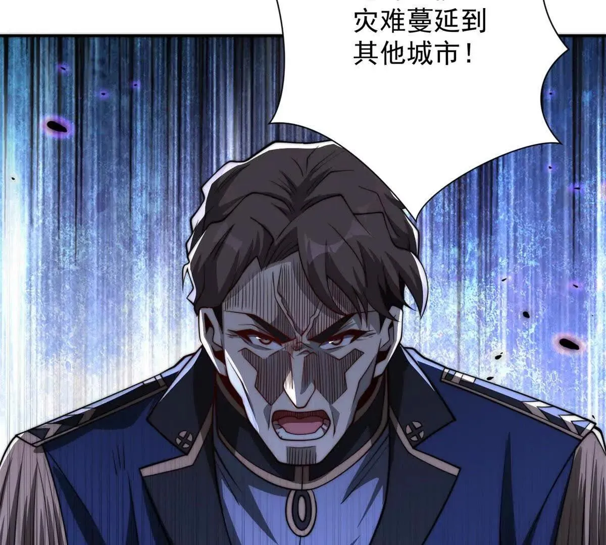 异能重生我提前登顶,第24话 黑暗变异的完全体！,第89张