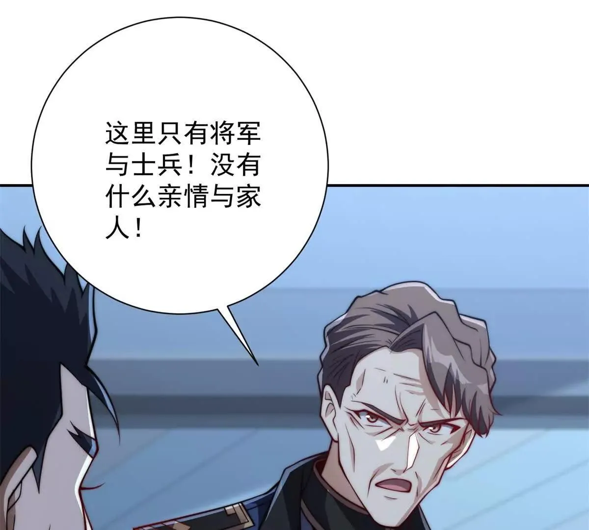异能重生我提前登顶,第24话 黑暗变异的完全体！,第93张