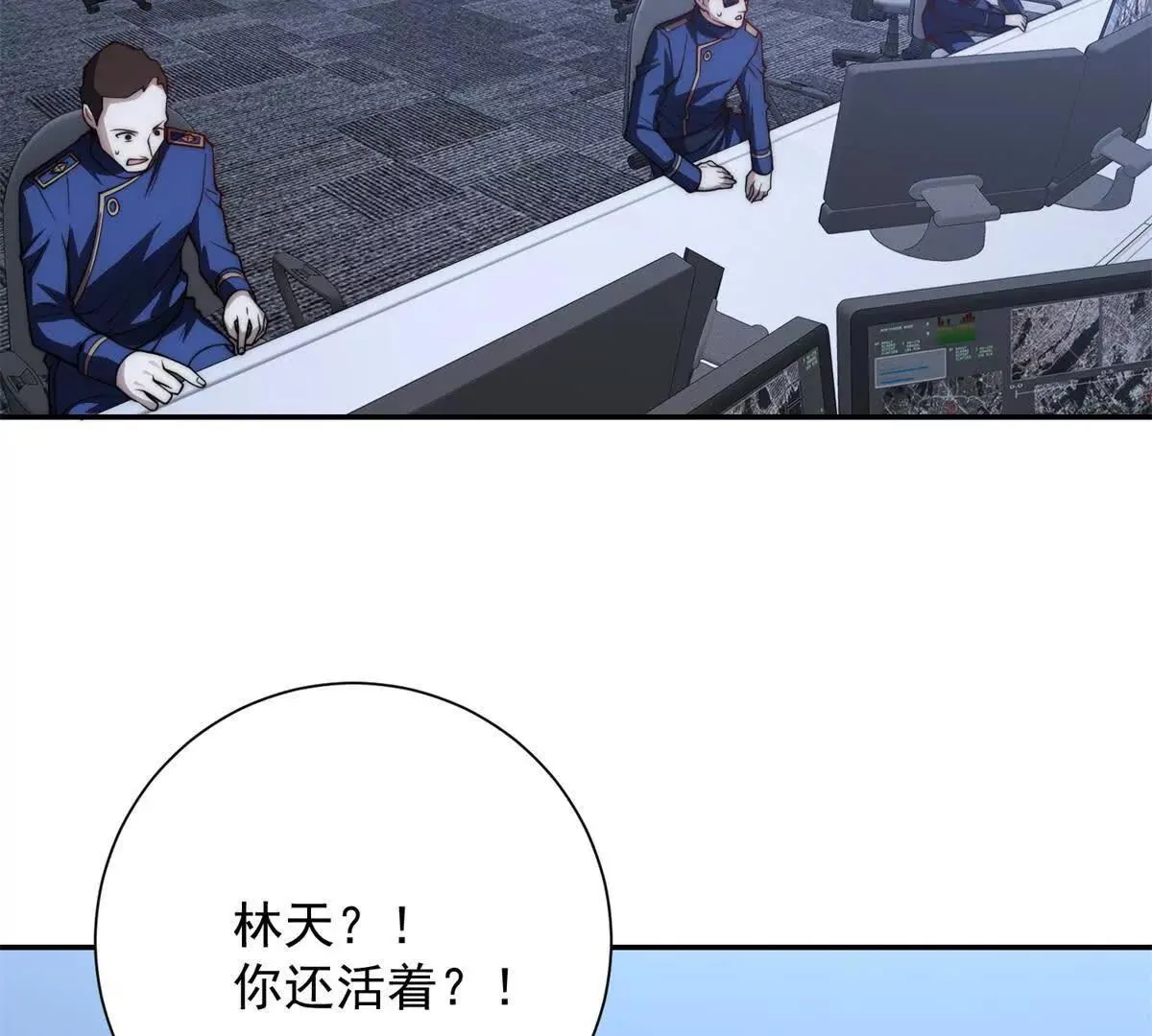 异能重生我提前登顶,第24话 黑暗变异的完全体！,第98张