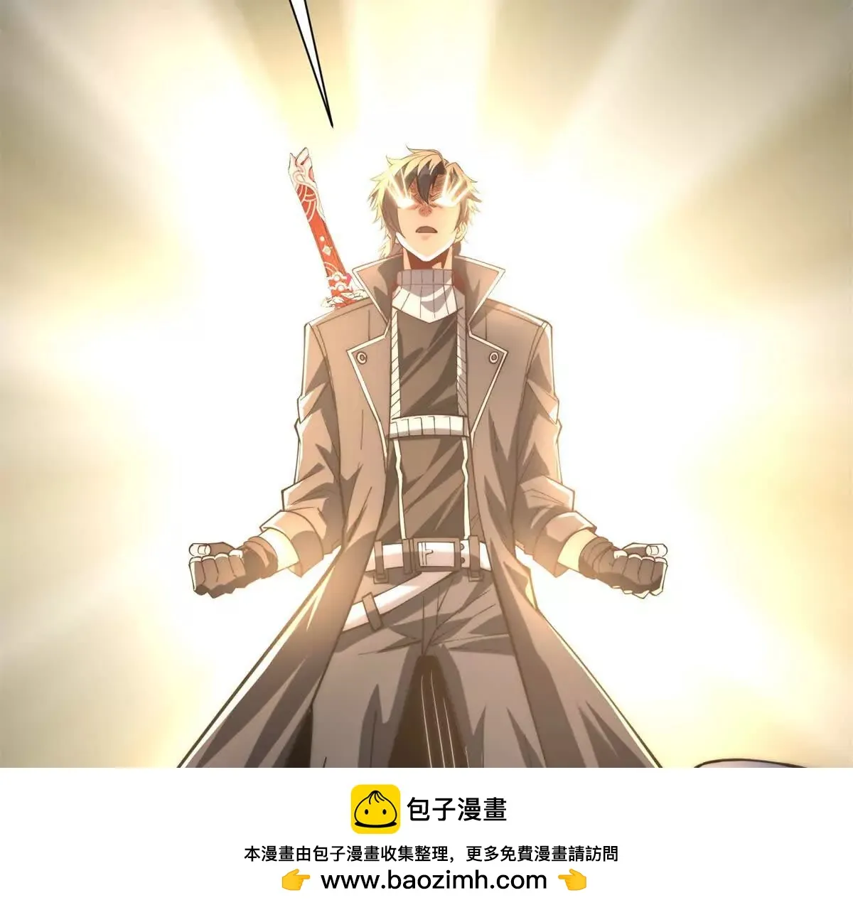 异能重生我提前登顶,第28话 被隐藏的绿湖庄园,第100张
