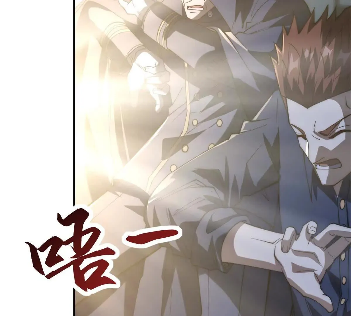 异能重生我提前登顶,第28话 被隐藏的绿湖庄园,第103张