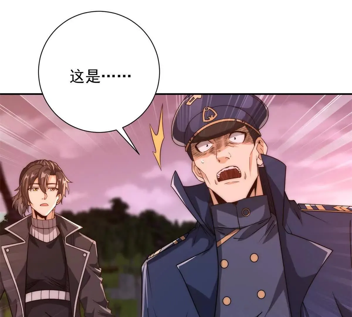 异能重生我提前登顶,第28话 被隐藏的绿湖庄园,第109张
