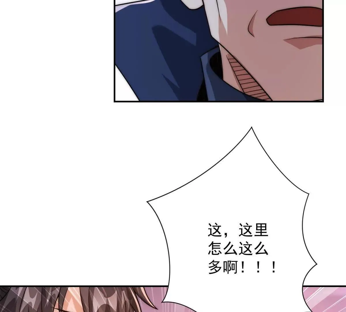 异能重生我提前登顶,第28话 被隐藏的绿湖庄园,第114张