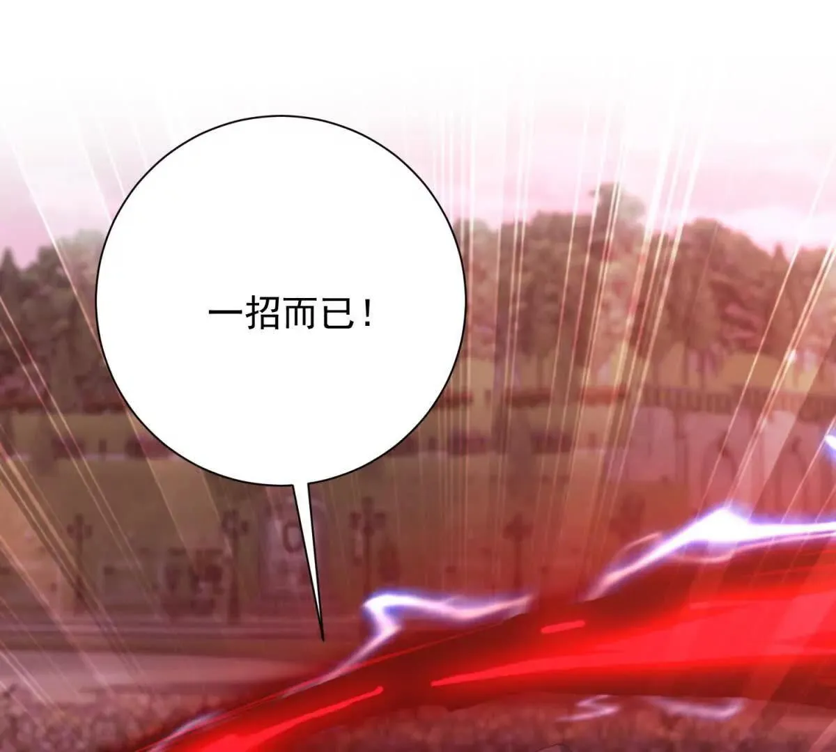异能重生我提前登顶,第28话 被隐藏的绿湖庄园,第123张