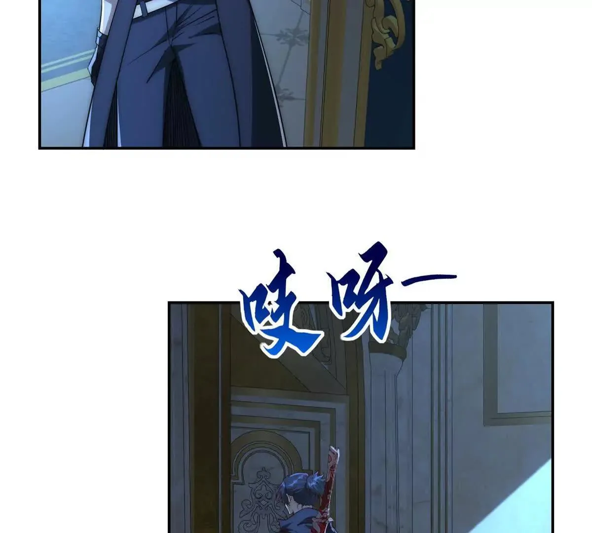 异能重生我提前登顶,第28话 被隐藏的绿湖庄园,第20张