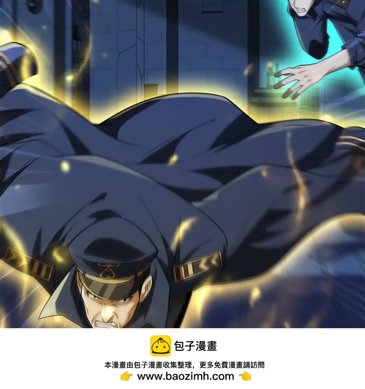 异能重生我提前登顶,第28话 被隐藏的绿湖庄园,第50张