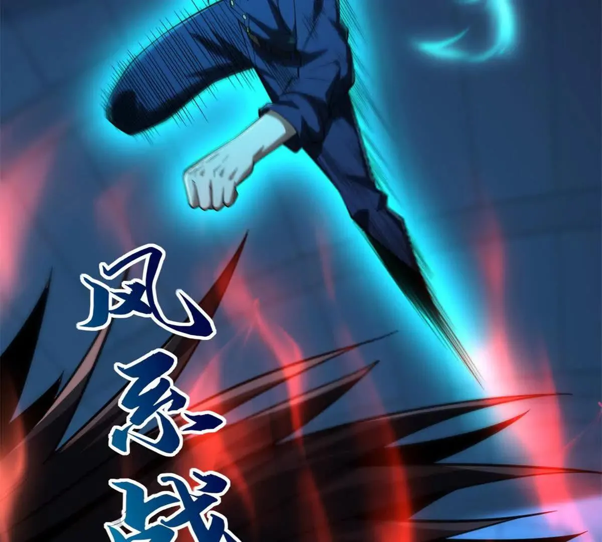 异能重生我提前登顶,第28话 被隐藏的绿湖庄园,第61张