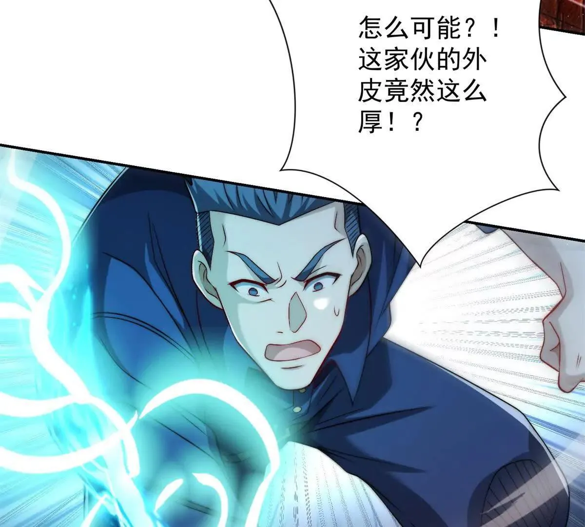 异能重生我提前登顶,第28话 被隐藏的绿湖庄园,第66张