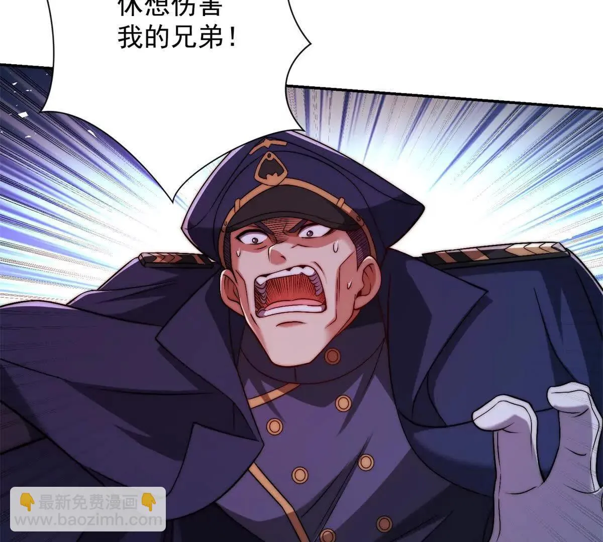 异能重生我提前登顶,第28话 被隐藏的绿湖庄园,第70张