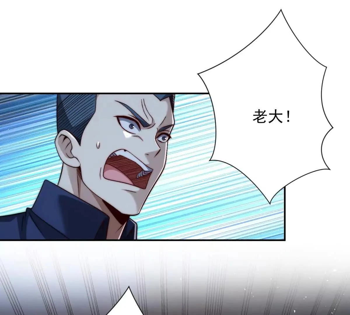 异能重生我提前登顶,第28话 被隐藏的绿湖庄园,第79张
