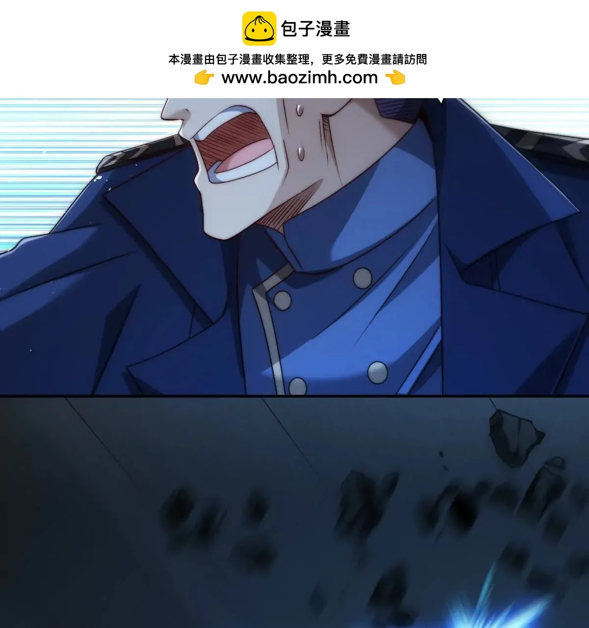 异能重生我提前登顶,第28话 被隐藏的绿湖庄园,第83张