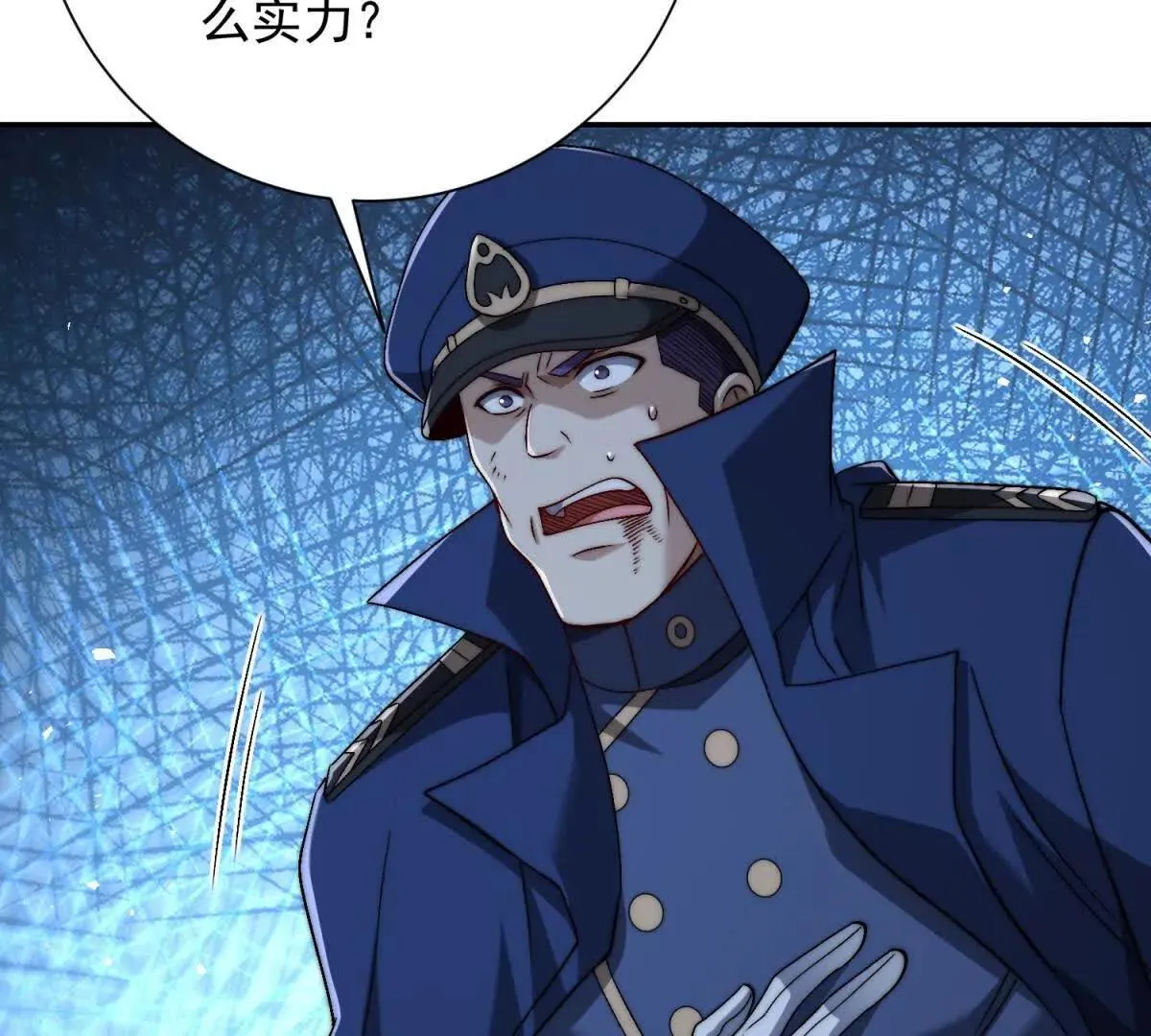 异能重生我提前登顶,第28话 被隐藏的绿湖庄园,第92张