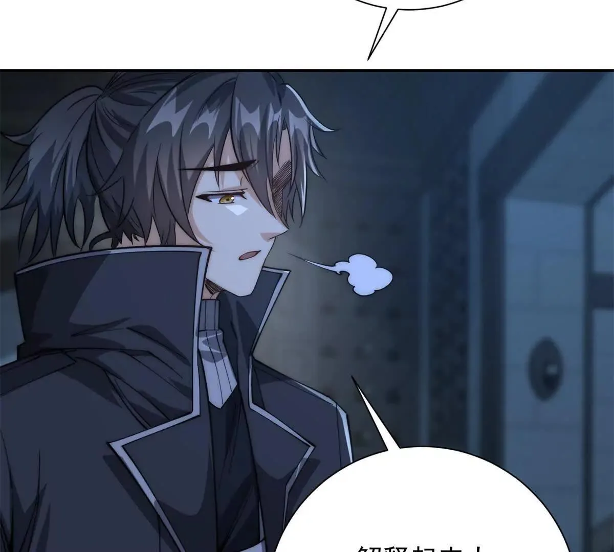 异能重生我提前登顶,第28话 被隐藏的绿湖庄园,第98张