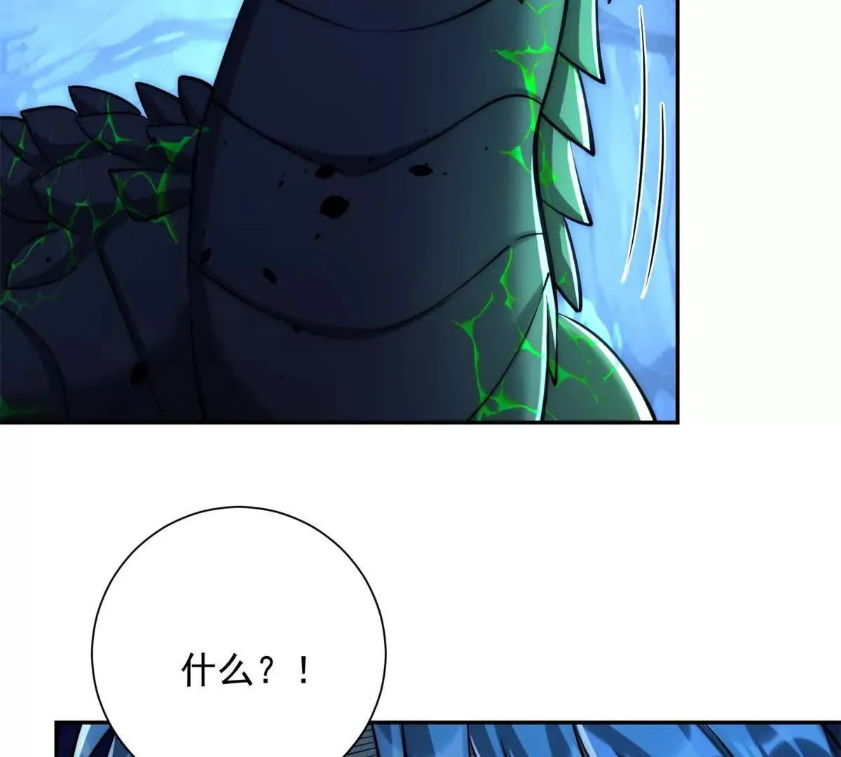 异能重生我提前登顶,第39话 净莲火焰,第102张