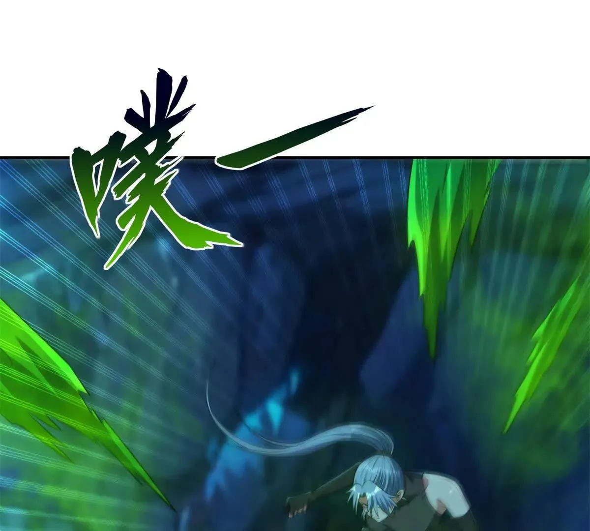 异能重生我提前登顶,第39话 净莲火焰,第107张