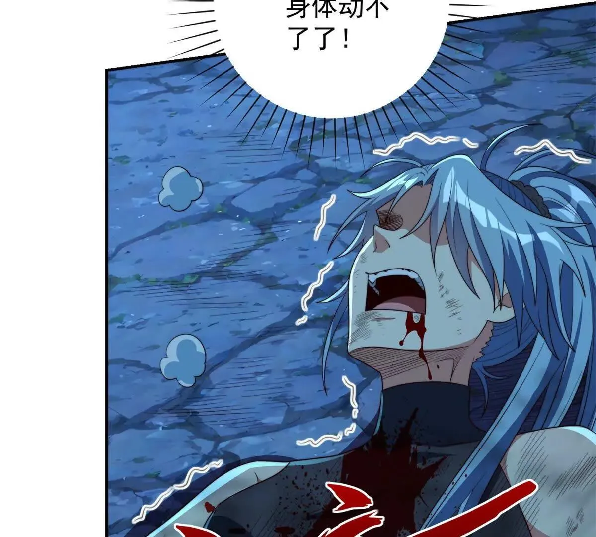 异能重生我提前登顶,第39话 净莲火焰,第118张