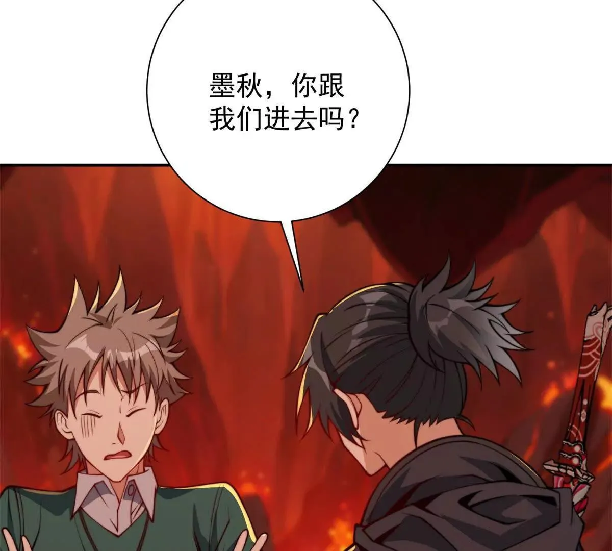 异能重生我提前登顶,第39话 净莲火焰,第22张