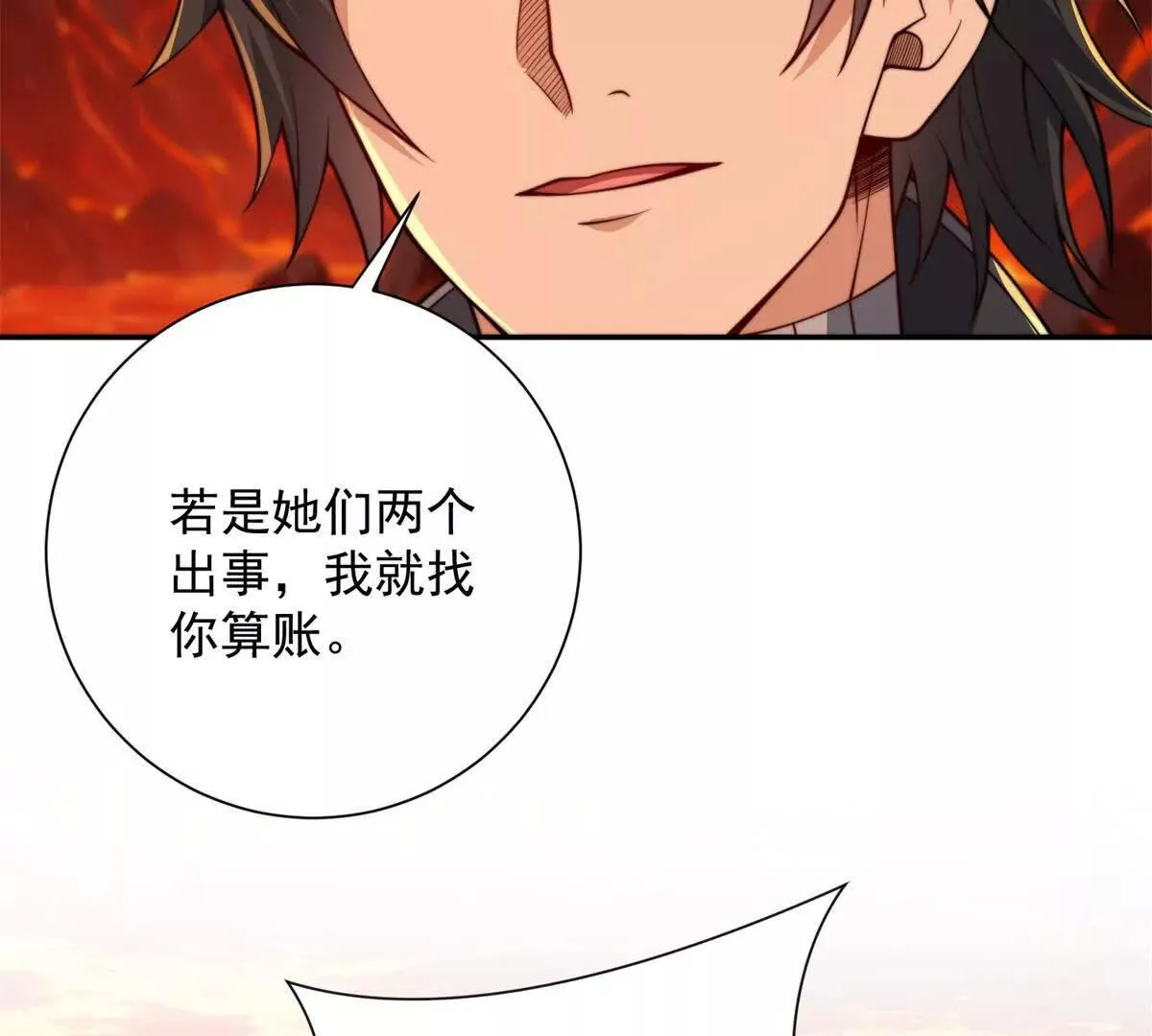 异能重生我提前登顶,第39话 净莲火焰,第25张