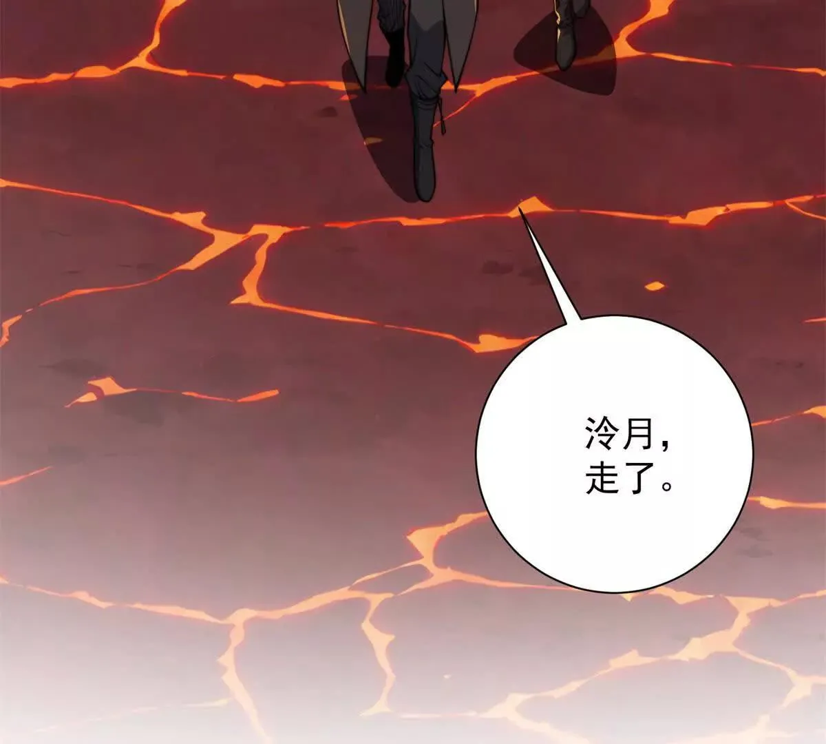 异能重生我提前登顶,第39话 净莲火焰,第28张