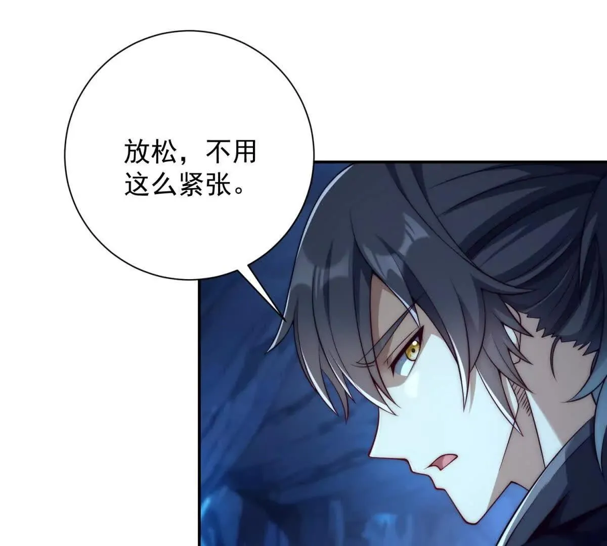 异能重生我提前登顶,第39话 净莲火焰,第33张