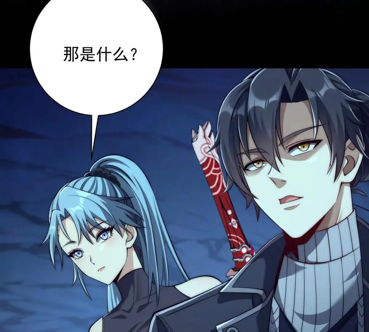 异能重生我提前登顶,第39话 净莲火焰,第38张