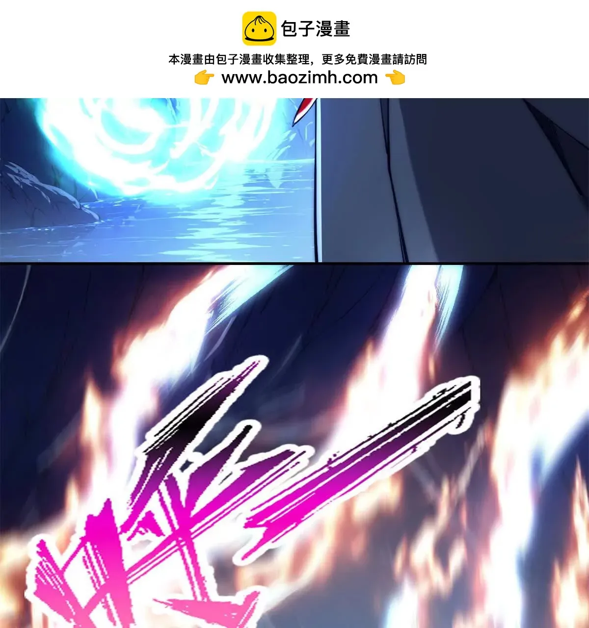 异能重生我提前登顶,第39话 净莲火焰,第48张