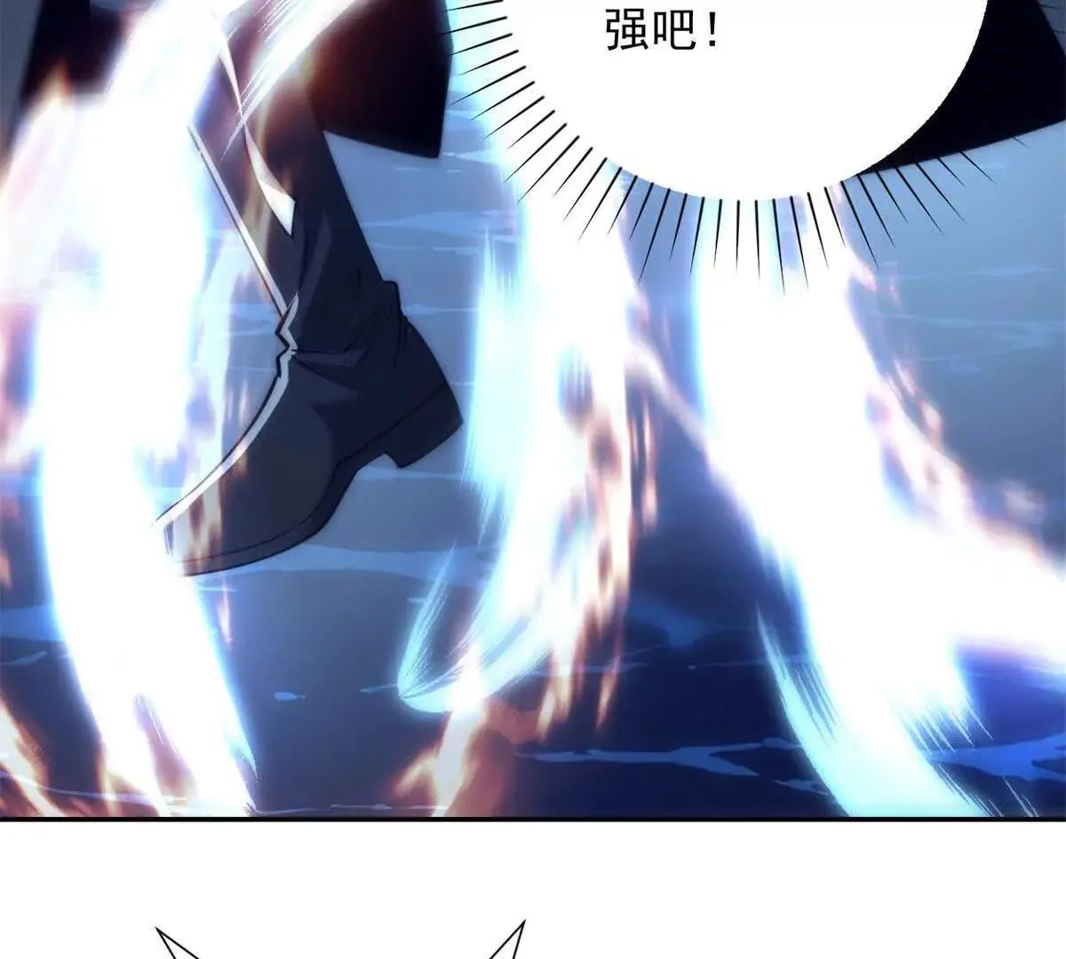 异能重生我提前登顶,第39话 净莲火焰,第51张