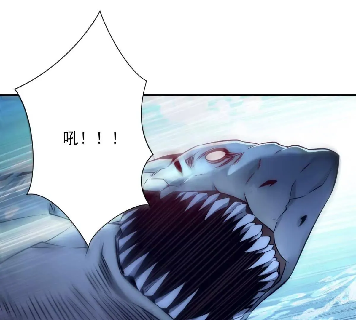异能重生我提前登顶,第39话 净莲火焰,第62张