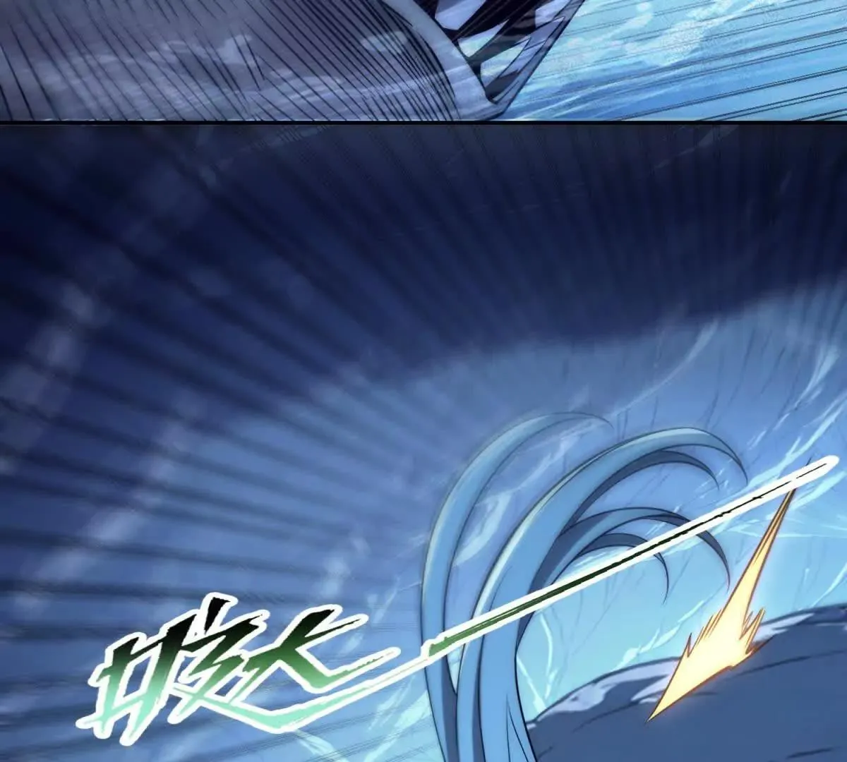 异能重生我提前登顶,第39话 净莲火焰,第63张