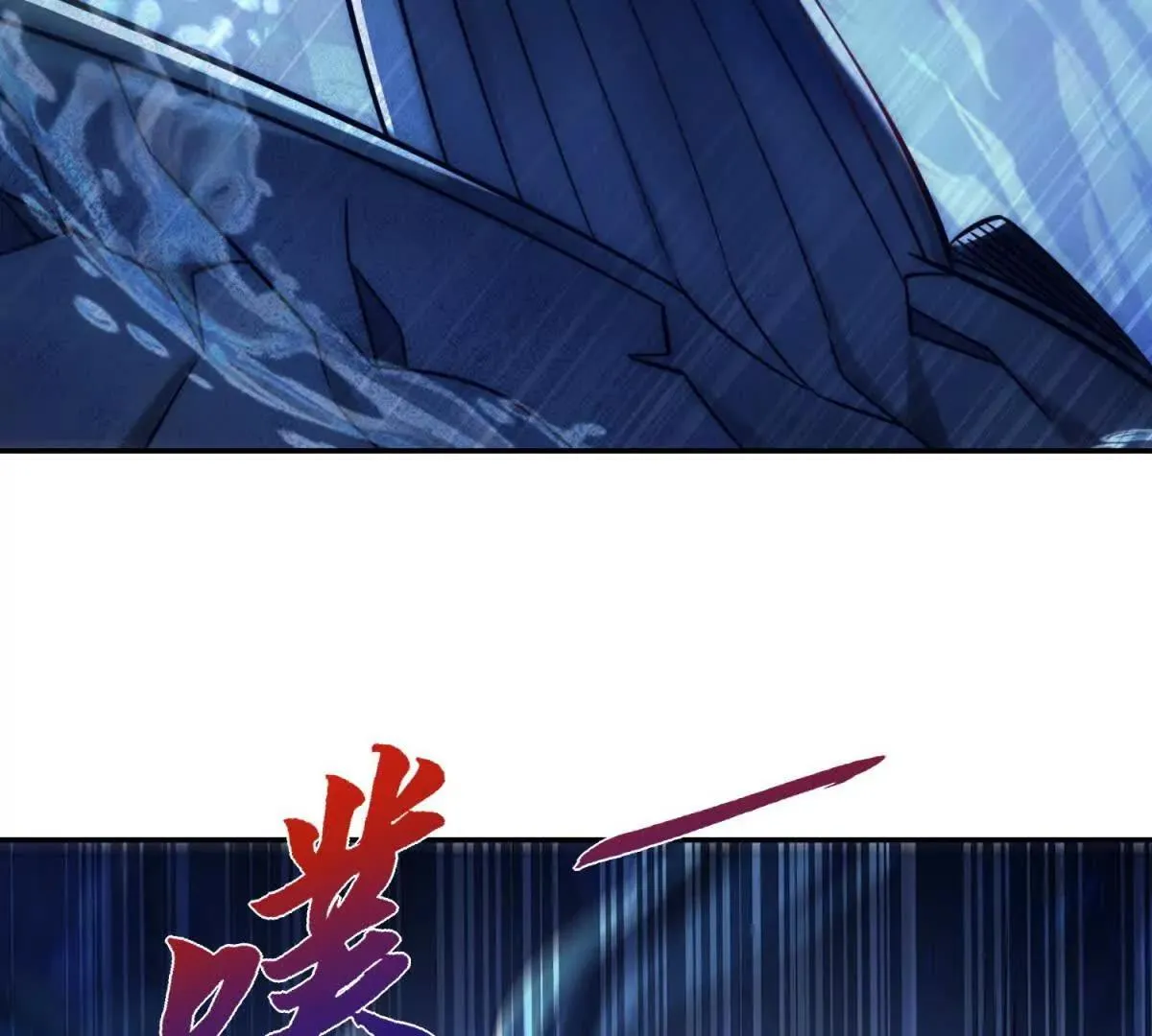 异能重生我提前登顶,第39话 净莲火焰,第67张