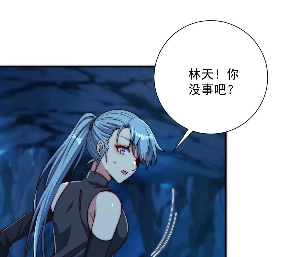 异能重生我提前登顶,第39话 净莲火焰,第79张