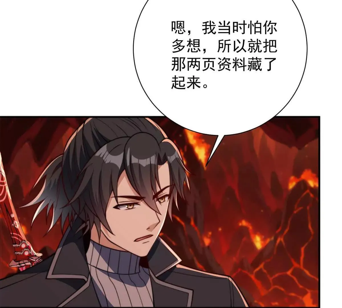 异能重生我提前登顶,第39话 净莲火焰,第8张