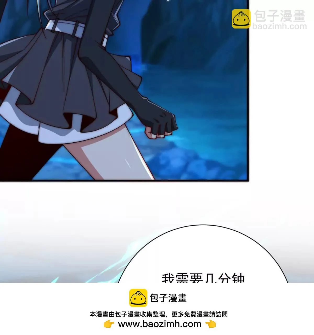 异能重生我提前登顶,第39话 净莲火焰,第80张