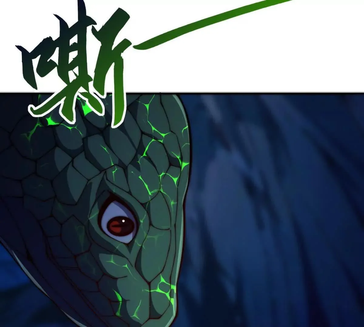 异能重生我提前登顶,第39话 净莲火焰,第86张