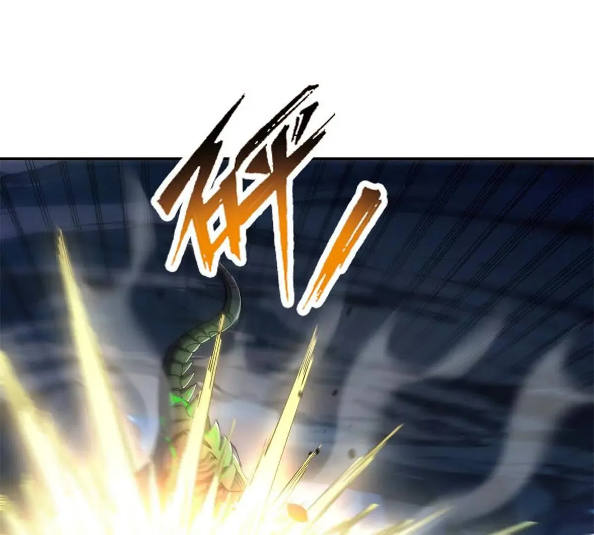 异能重生我提前登顶,第39话 净莲火焰,第92张