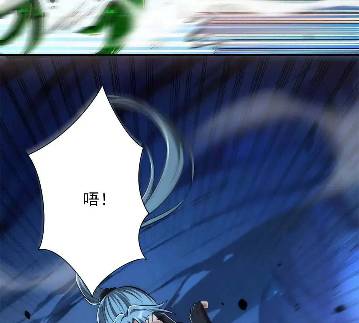 异能重生我提前登顶,第39话 净莲火焰,第95张