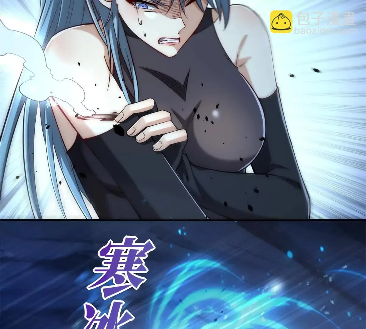 异能重生我提前登顶,第39话 净莲火焰,第98张