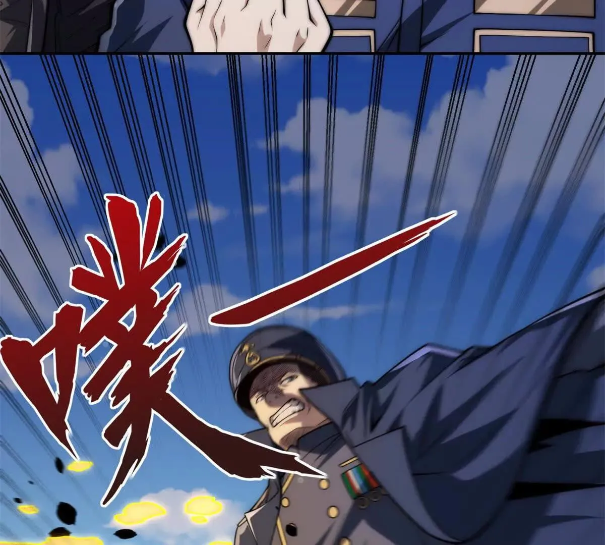 异能重生我提前登顶,第27话 绿湖庄园,第82张