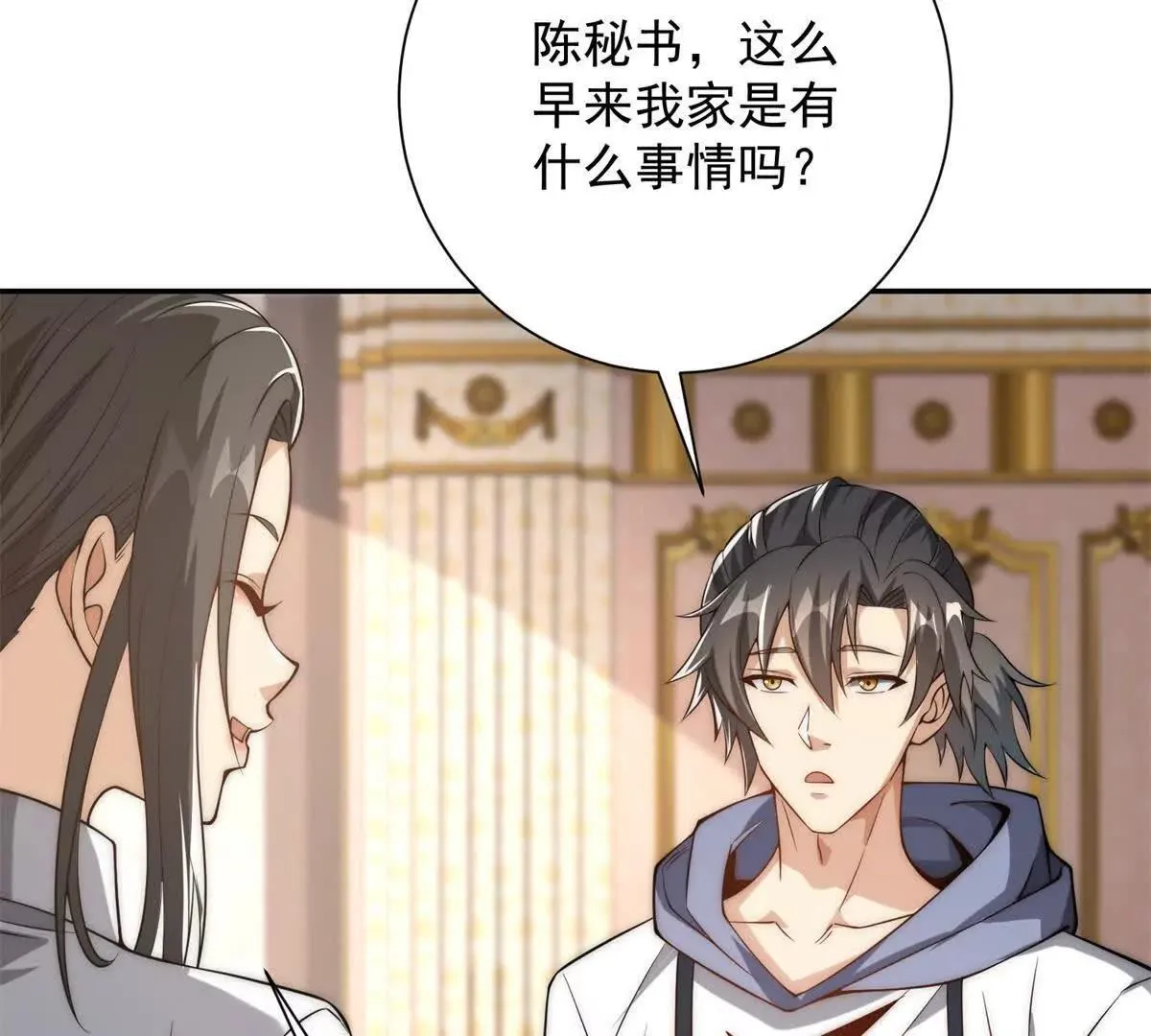 异能重生我提前登顶,第35话 参加比武大会,第11张