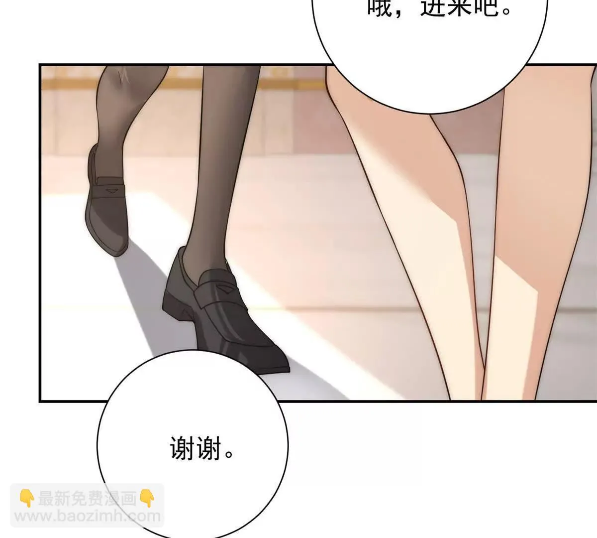 异能重生我提前登顶,第35话 参加比武大会,第13张