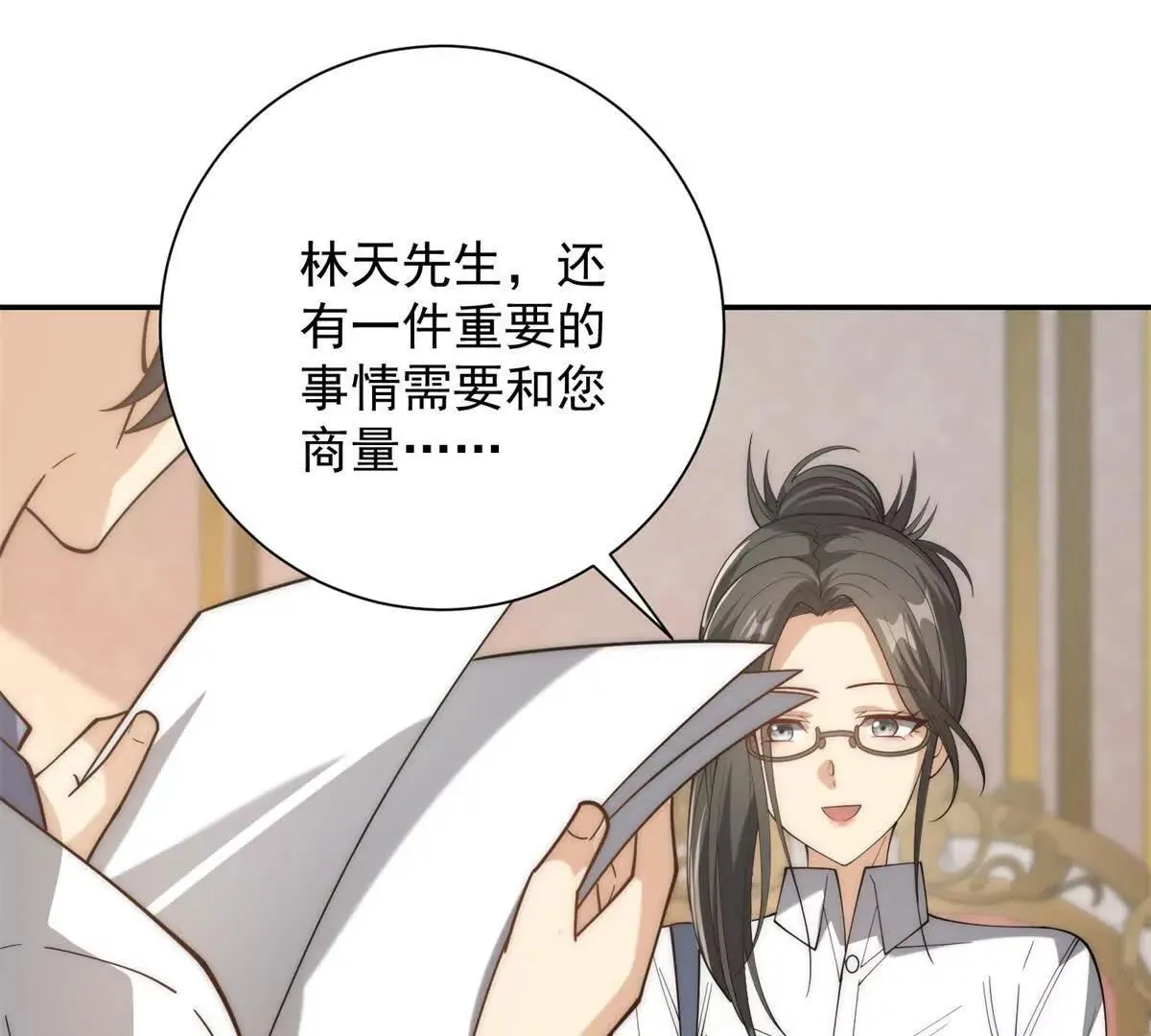 异能重生我提前登顶,第35话 参加比武大会,第19张