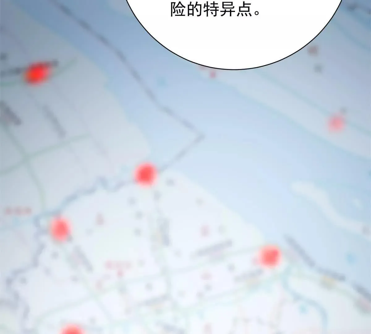 异能重生我提前登顶,第35话 参加比武大会,第28张
