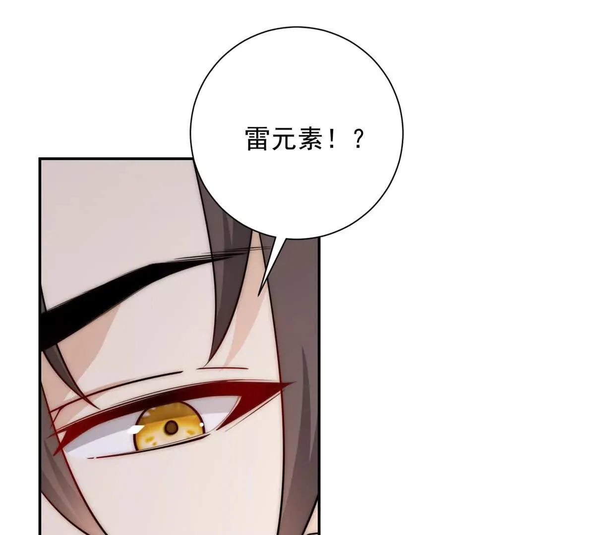 异能重生我提前登顶,第35话 参加比武大会,第34张