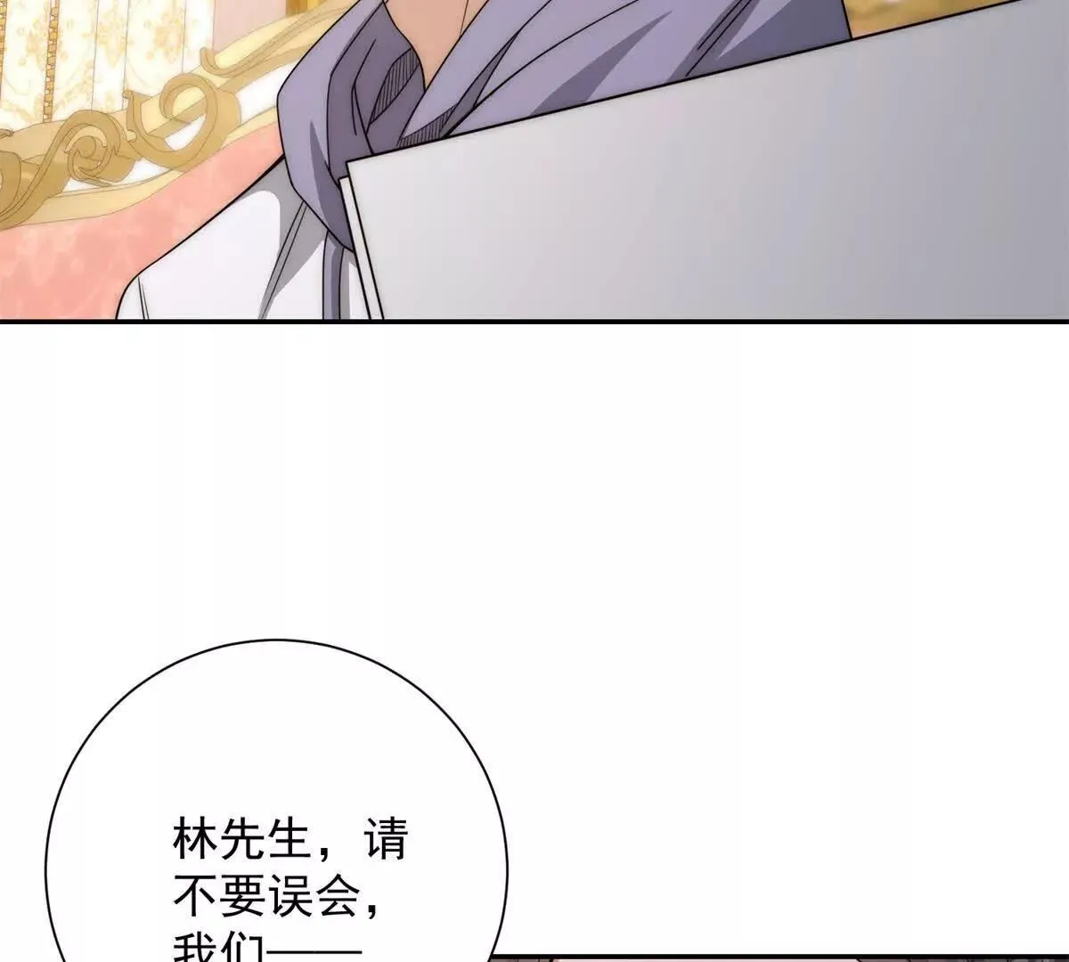 异能重生我提前登顶,第35话 参加比武大会,第39张