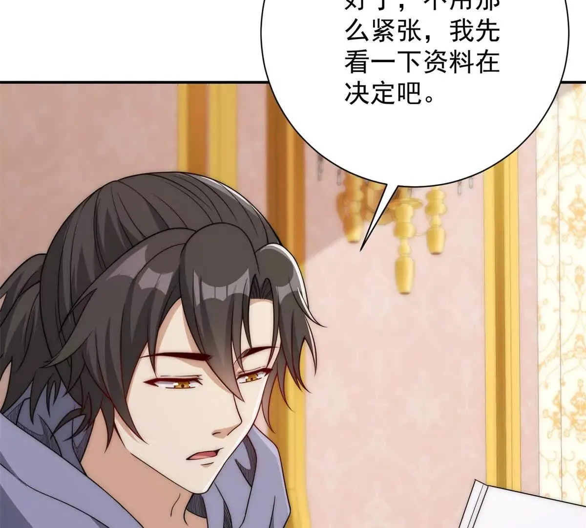 异能重生我提前登顶,第35话 参加比武大会,第41张