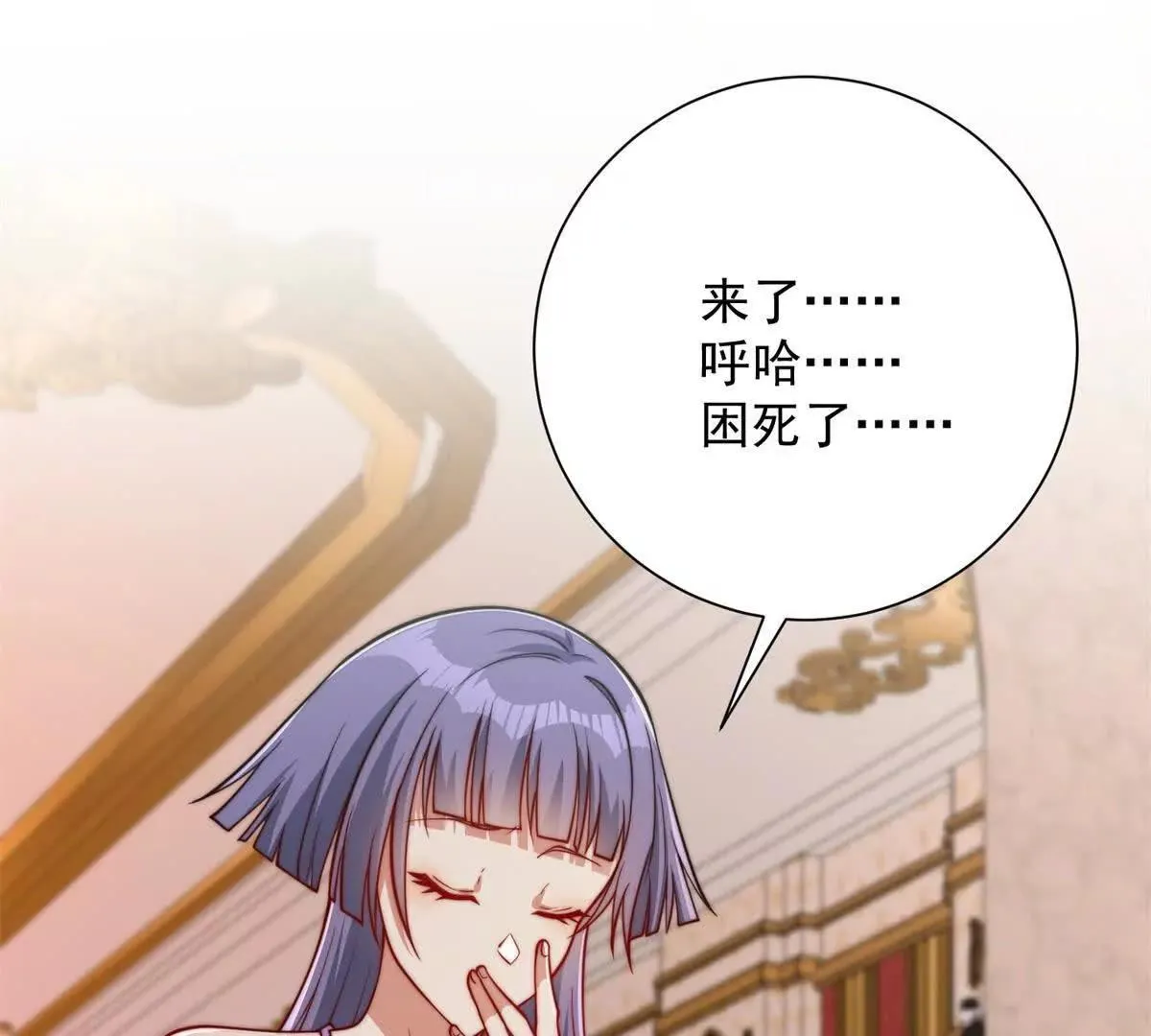 异能重生我提前登顶,第35话 参加比武大会,第49张