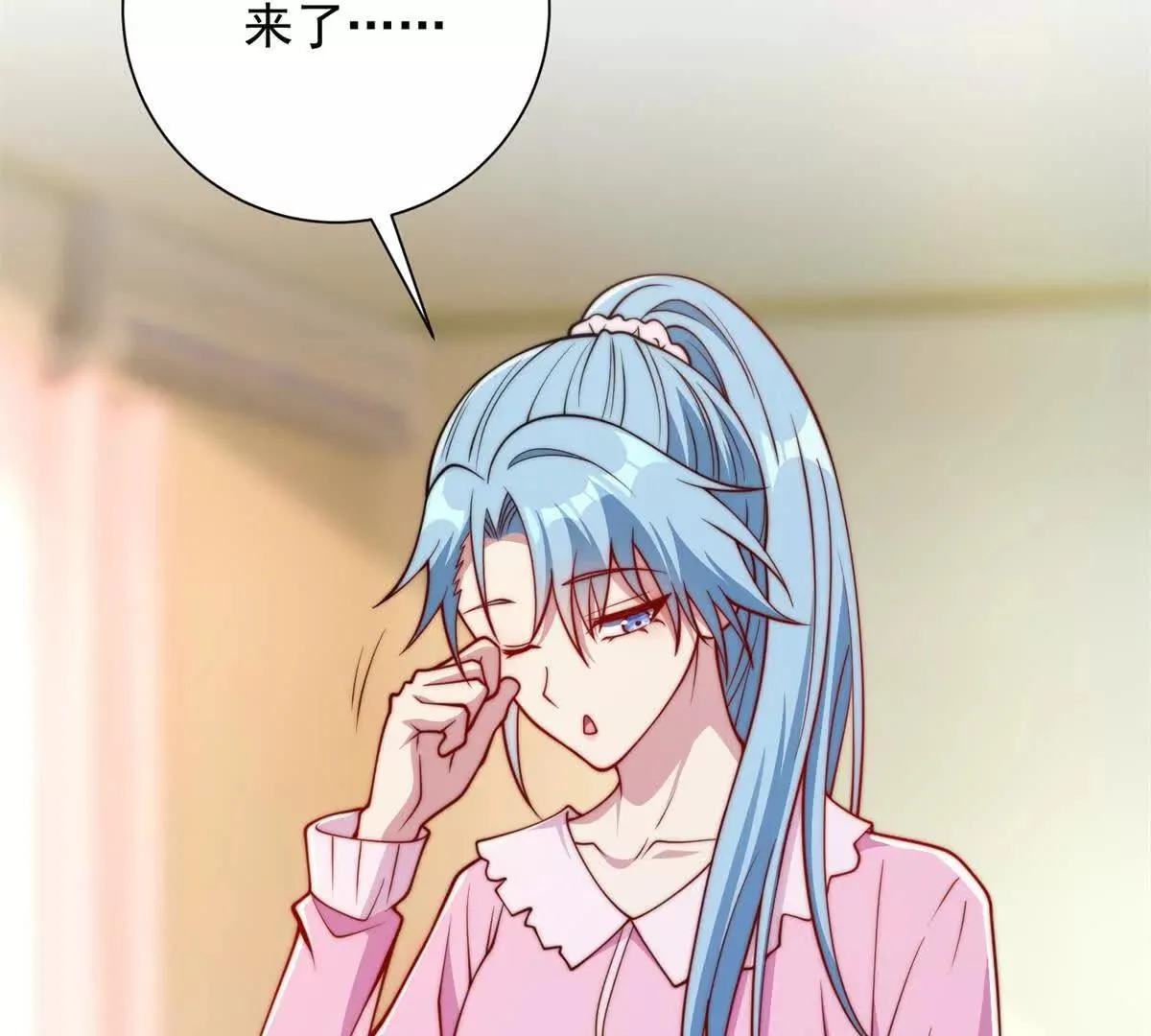 异能重生我提前登顶,第35话 参加比武大会,第52张