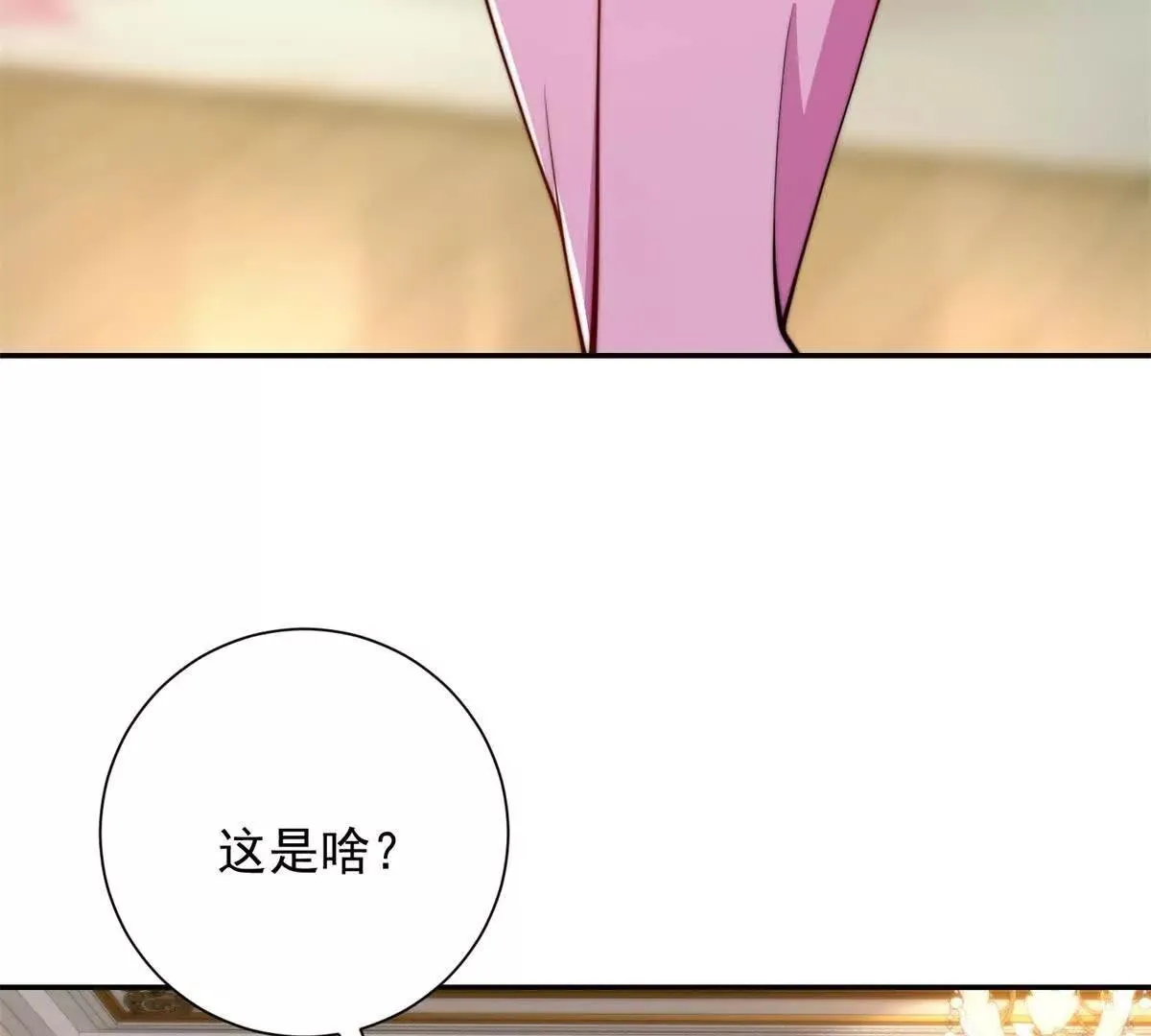 异能重生我提前登顶,第35话 参加比武大会,第54张
