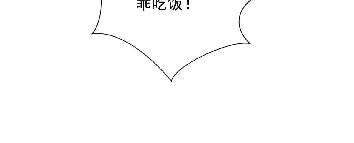 异能重生我提前登顶,第35话 参加比武大会,第63张