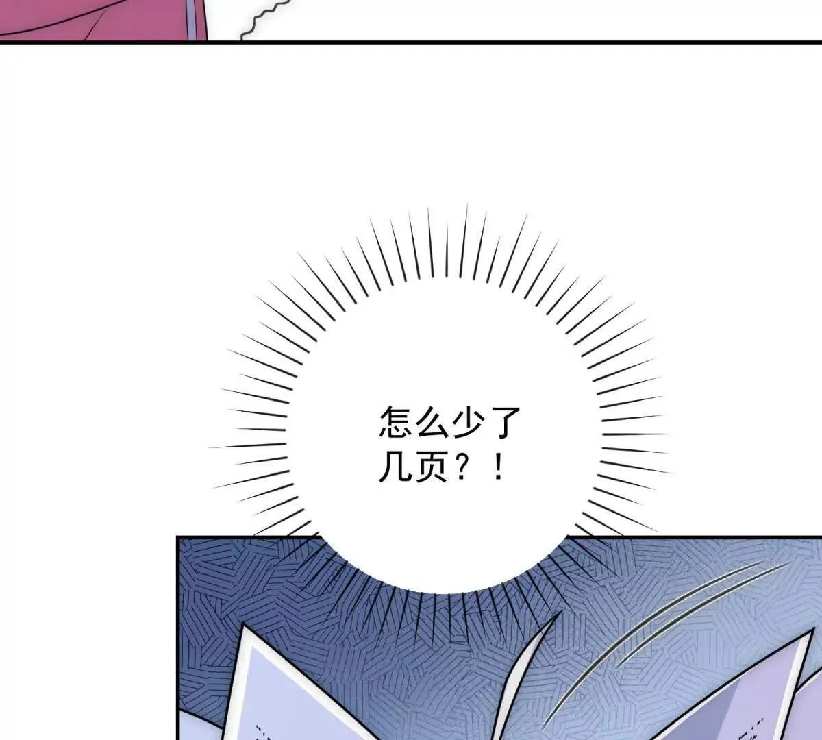 异能重生我提前登顶,第35话 参加比武大会,第70张
